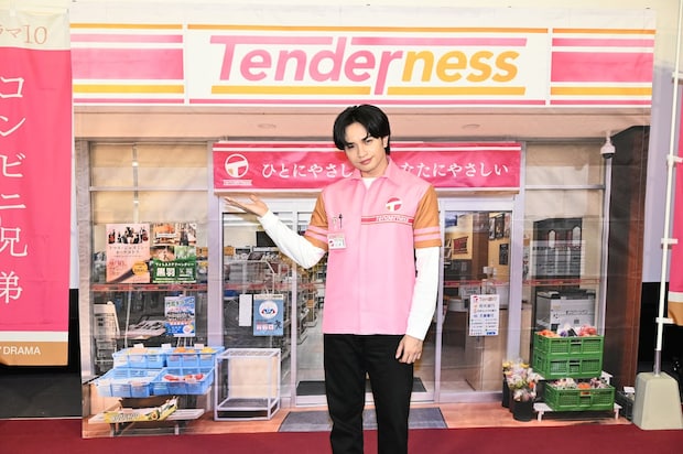 中島健人「1人で買い物できなかった」小学校時代、勇気を振り絞って行ったコンビニでのほっこりエピソード明かす　連ドラ「コンビニ兄弟」試写会