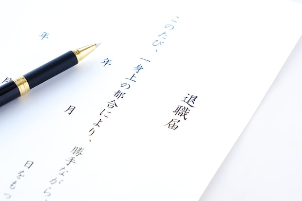 「去年の引き摺ってるのに」「身体が重いです」GW本番で近づく「五月病」で正社員2割が転職　モームリ再開も企業の3割は代行「取り合わない」