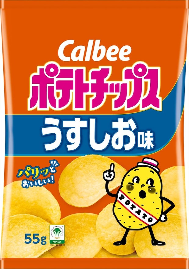 カルビー「ポテトチップス」の袋が白黒2色に変更「絶対買う」「良い宣伝」と反響も…思い起こされる「元社長の言葉」