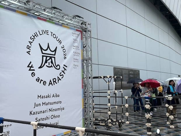 ≪5月13日更新≫嵐ラストライブ「We are ARASHI」大阪へ！ 京セラドームを遊び尽くす混雑回避の裏ワザ＆「ジャンプ禁止」徹底ガイド