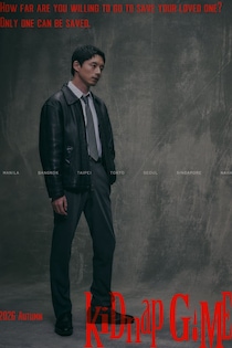 坂口健太郎、10月期「kiDnap GAME」で4年ぶりフジドラマ主演　大型プロジェクトで大役「これ本当に撮れるのかな」