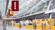 全45種類を味わえる！無印良品のカレー食べ比べイベント開催