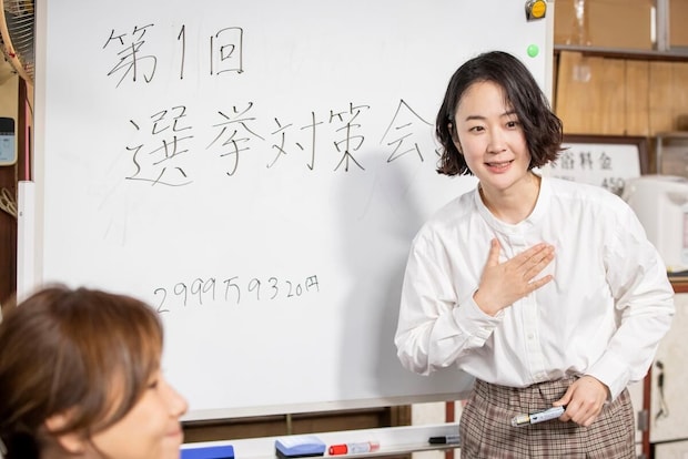 「銀河の一票」【見所】5月25日第6話 あかり（野呂佳代）知名度UPへ…茉莉（黒木華）暴露系YouTuber（渡邊圭祐）と禁断の戦略へ