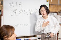 「銀河の一票」 茉莉（黒木華）あかり（野呂佳代）手作り“お子様ランチ”がタイムリーすぎ？「すごくない？」「撮影少し前だろうに」