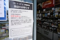 「本屋がない街は信用できない」1万点割れ＆出版市場4割減で変わった「街の景色」は文化の喪失か必然か