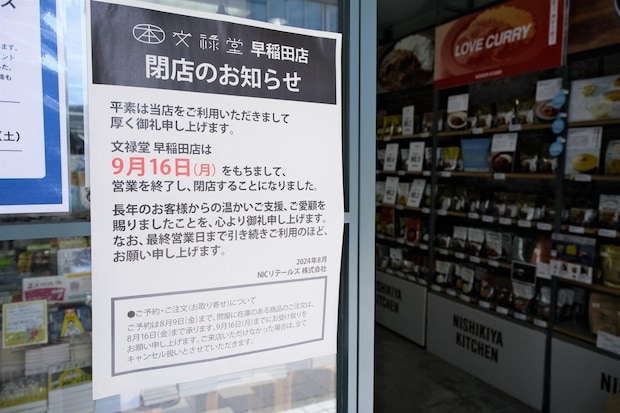 「本屋がない街は信用できない」1万点割れ＆出版市場4割減で変わった「街の景色」は文化の喪失か必然か