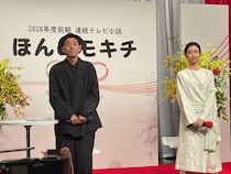 朝ドラ「ほんのモキチ」2028年放送決定、主演は河合優実、脚本はクドカン氏