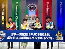 阿部一二三、相性不利を覆しリザードンでゲッコウガ撃破！「まさに競技」ポケモン日本一決定戦前日イベントで白熱バトル