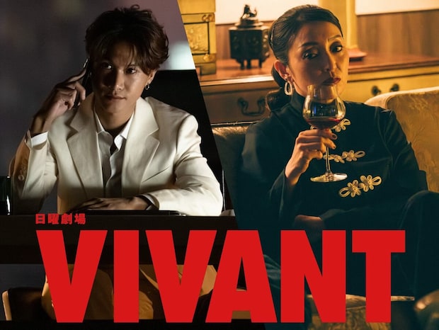 「VIVANT」第2シーズンに宮下今日子、OHM出演決定！　堺雅人演じる主人公・乃木に大きな影響を与える存在を演じる