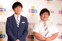 タイムマシーン3号・山本浩司、誕生日に相方のフォロワー超えならず