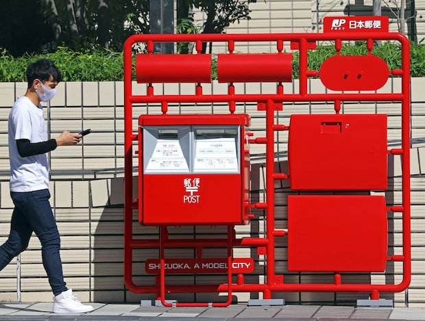 「プラモデル」商標だった 業界団体加入で驚く声も