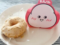 《更新》1年越しの夢…遅ればせながらミスドの「もっちゅりん」食べてみた【本音レビュー】