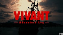 VIVANT（2026）の裏側に迫るドキュメンタリーシリーズ配信決定！7月26日から各話放送後にTVerで