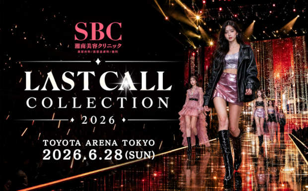 「LAST CALLコレクション」辞退のキャバ嬢が衝撃暴露！運営からの「高圧的な暴言」「交換条件」明かす「お前が居なくても変わらないと言われた」