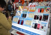 新しい携帯番号「060」で若作り？　「090」でおじさん・おばさん世代だとバレる「変えようかな」