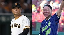 巨人・橋上監督代行VSヤクルト・池山監督の「ノムラ門下生」対決とプロ野球監督の系譜