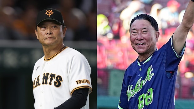 巨人・橋上監督代行VSヤクルト・池山監督の「ノムラ門下生」対決とプロ野球監督の系譜