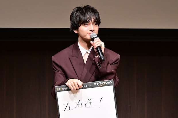 キスマイ玉森裕太、宮田俊哉の“靴逆履き”暴露に会場仰天 「マイ・フィクション」制作発表