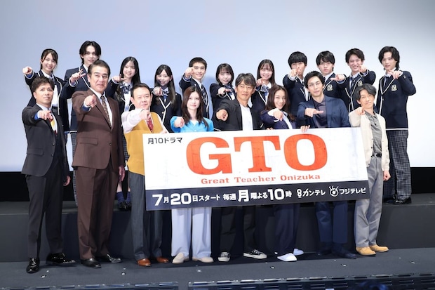 小栗旬は過酷だった「GTO」がトラウマに？ 山崎裕太が98年版ドラマの裏話を暴露