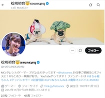 元グラドル恐怖、購入1年の冷蔵庫ガラスが大破　ひろゆき氏「リュウジさんの呪いです」