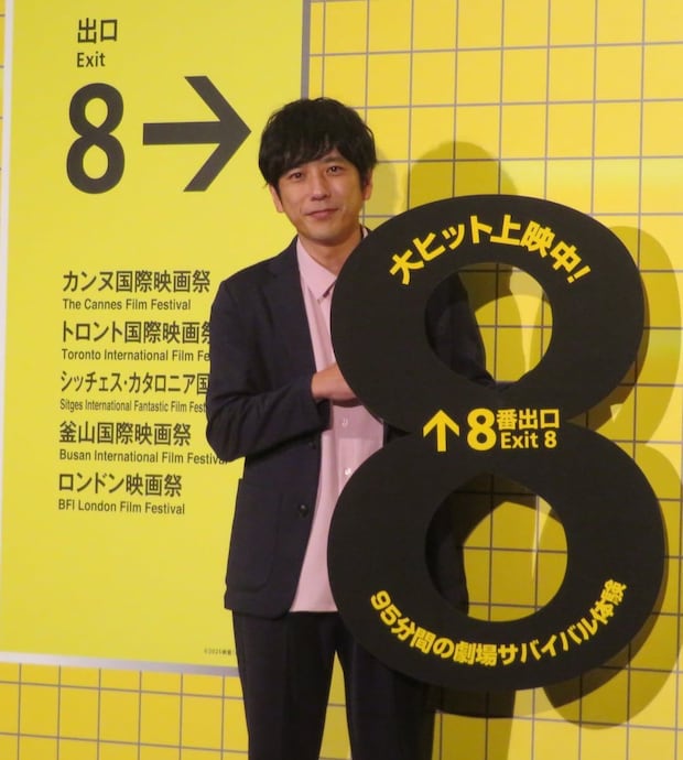 二宮和也「これは流石に迷いすぎてる。。。。」 主演映画「8番出口」で米アワード候補入りの快挙、役柄に引っかけたボケにファン爆笑