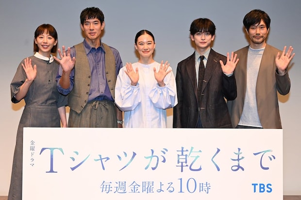 松山ケンイチ“不倫疑惑”「ありえないし、許せない」まるで他人ごとのコメントに蒼井優「あなただよ」とツッコミ　「Tシャツが乾くまで」第2話試写イベント
