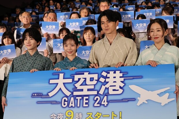 趣里&板垣李光人“ゴーラー”仲間で意気投合!眞栄田郷敦は“かき氷ガチ勢”に困惑? テレ朝「大空港」会見