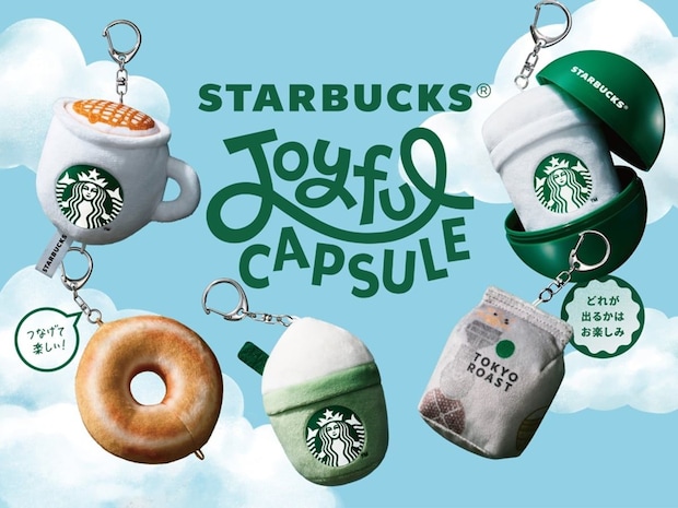 スタバ、カプセルトイの発売延期を発表