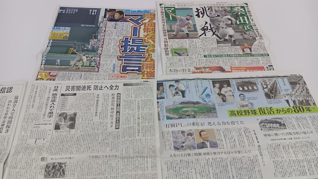 高校野球、どうなる7イニング制 論議はヒートアップの予感 夏の甲子園5日に開幕