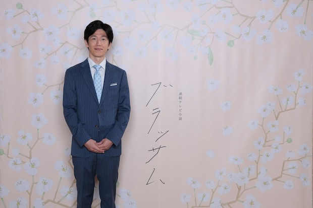 朝ドラ「ブラッサム」語りはNHK三條雅幸アナ「こんなことってあるんだなぁ」ポスタービジュアルも公開【過去10年の歴代ナレーター一覧付き】