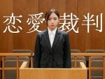 agehasprings、齊藤京子初主演映画『恋愛裁判』劇中曲＆劇伴音楽をトータルプロデュース
