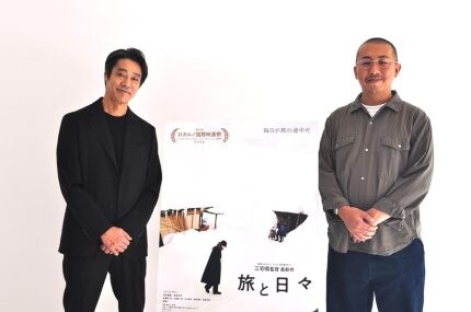 堤真一、三宅唱監督「実はこういうことも奇跡なんじゃないのということを感じさせてくれる映画だと思います」『旅と日々』【インタビュー】