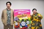 「トーマスの世界に、SDGsやリサイクルという概念が出てきた驚きがある」ディーン・フジオカ、やす子『映画 きかんしゃトーマス 大冒険！ルックアウトマウンテンとひみつのトンネル』【インタビュー】