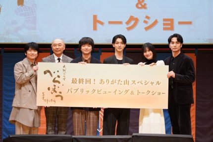 横浜流星、染谷将太、橋本愛、中村蒼、風間俊介、高橋克実「べらぼう」キャストが最終回にトークショー「蔦重もきっと喜んでいる」