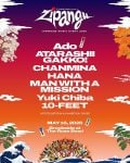 Ado／新しい学校のリーダーズ／ちゃんみな／HANAら出演、日本音楽海外フェス【Zipangu】LAで開催決定