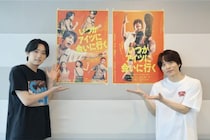 今江大地＆定本楓馬が「いつかアイツに会いに行く」で初共演　今江「疾走感がある物語」　定本「お客さまも楽しんでいただける作品になる」