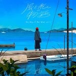 Ado×宮本浩次×まふまふによる「風と私の物語」配信決定、映画『沈黙の艦隊』コラボPV公開