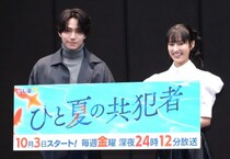 橋本将生、初主演ドラマは「timeleszを背負って頑張りたい」 恒松祐里と共に“自身の二面性”を明かす