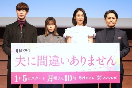 松下奈緒「今年は健康第一で、いい年にしたい」 安田顕、ちゃんみな愛を爆発「表現者として衝撃を受けた」