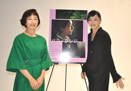 原田美枝子、松田美由紀監督「映像のワンカットワンカットを体感してもらいたいと思います」「たくさんの謎がある映画なので、ぜひそれを解読してください」『カラノウツワ』【インタビュー】