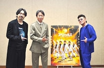 椎名桔平「いろんな人たちを取り込みたい」青柳翔「一体感が伝わる作品」小沢仁志「スクリーンの俺たちと一緒に踊ってほしい」『スペシャルズ』【インタビュー】