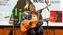 【インタビュー】「ルーツを大切にする心を知って」、台湾原住民シンガーのサウヤーリさんが大阪でパフォーマンス
