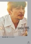津田健次郎、声優活動30周年記念フォトブックのカバー画像を公開