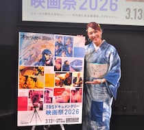 LiLiCo「ドキュメンタリーは本気なんです」「TBSドキュメンタリー映画祭2026」【インタビュー】