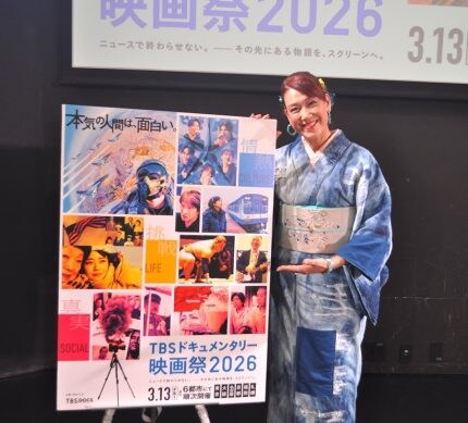 LiLiCo「ドキュメンタリーは本気なんです」「TBSドキュメンタリー映画祭2026」【インタビュー】