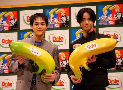 「バナ活上等！」佐藤景瑚に続き豆原一成が「若バナナ番長」に バナナのおいしさと栄養価をアピール