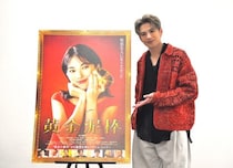 森崎ウィン「ギンギラギンの金を見ているだけで元気になれます」『黄金泥棒』【インタビュー】