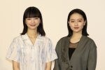 見上愛「医療従事者の皆さんに対するリスペクトが増しました」上坂樹里「最近、『顔つきが変わったね』と言われます」連続テレビ小説「風、薫る」第1週試写会見
