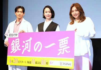 （左から）松下洸平、黒木華、野呂佳代　（C）エンタメOVO