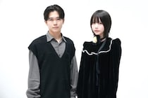 ドラマ「惡の華」鈴木福&あの、互いの印象を語る「熱量が一緒だなと…」「こんなにお調子者でボケるとは」【インタビュー】